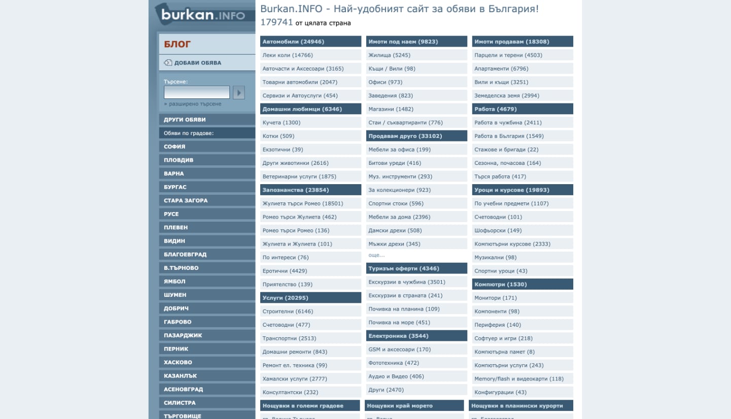 Screenshot of {project.name} website