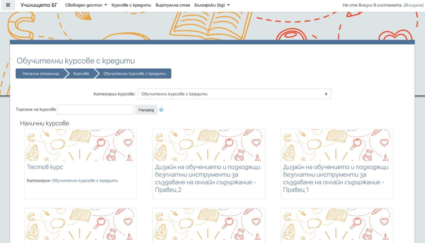 Screenshot of {project.name} website